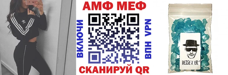 Amphetamine VHQ  Купить закладки  Усолье 