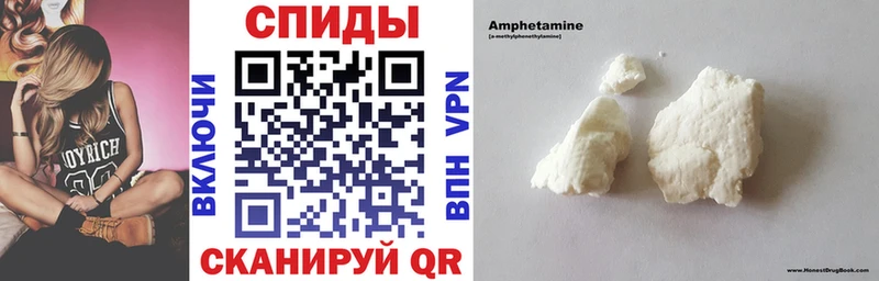 Амфетамин Premium Усолье