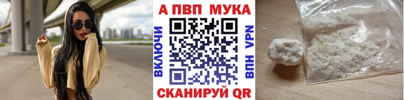 APVP СК  Купить закладки  Усолье 