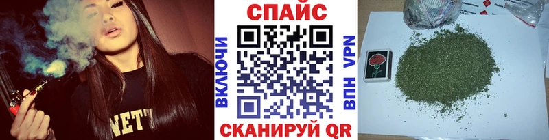 Бутират бутик  Купить где  Усолье 