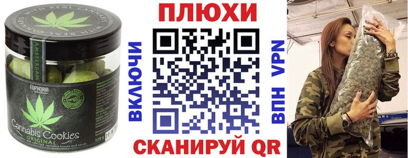 Еда ТГК марихуана Купить Усолье