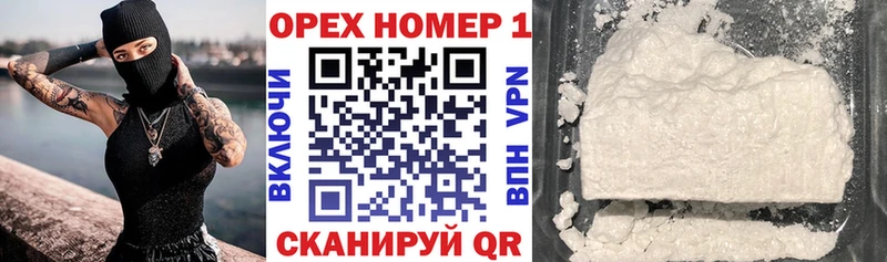 Cocaine 97%  Купить  Усолье 