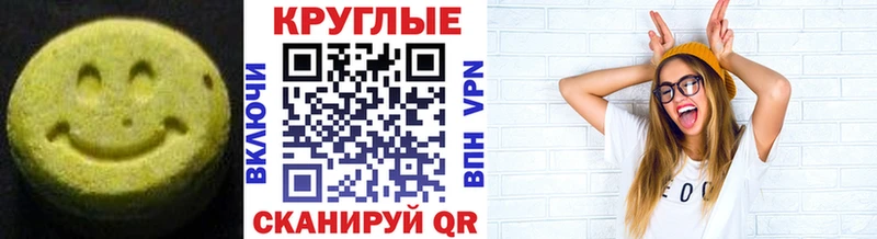 Купить  Усолье  ЭКСТАЗИ VHQ 