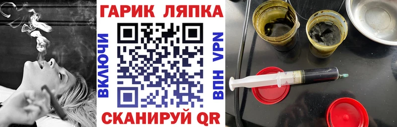 ГАШИШ 40% ТГК  Купить закладки  Усолье 