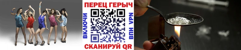 ГЕРОИН гречка  Купить  Усолье 