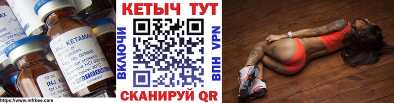 Купить закладки  Усолье  КЕТАМИН ketamine 