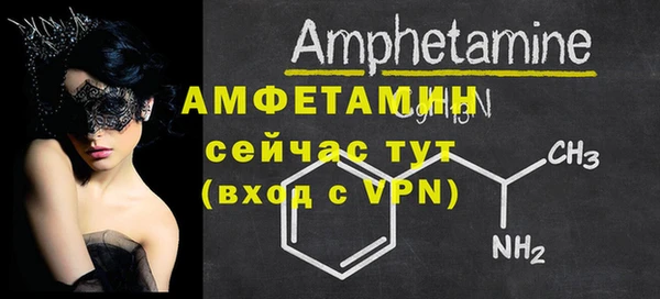 гашик Белоозёрский
