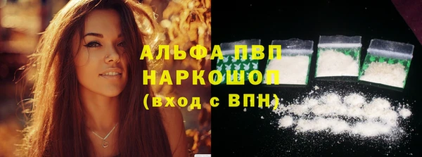 прущий лед Белокуриха