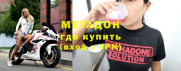 гашик Беломорск