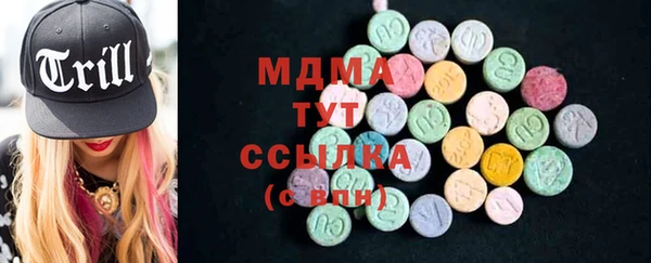 прущий лед Белокуриха