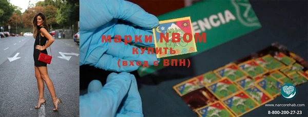 гашик Беломорск