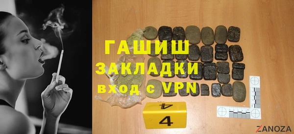 прущий лед Белокуриха