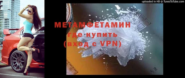 прущий лед Белокуриха