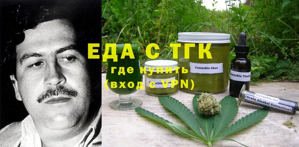 прущий лед Белокуриха