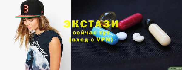 гашик Белоозёрский