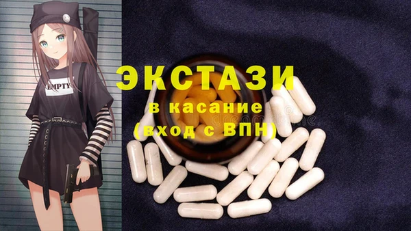 гашик Беломорск