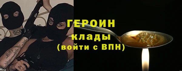 гашик Белоозёрский