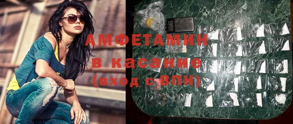 гашик Беломорск