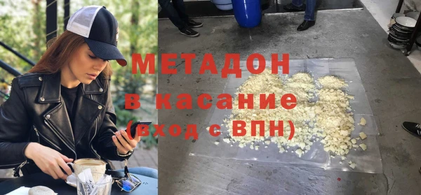 прущий лед Белокуриха