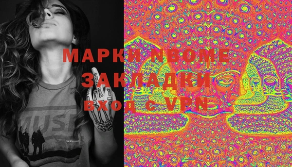 гашик Белоозёрский