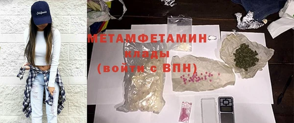 гашик Белоозёрский
