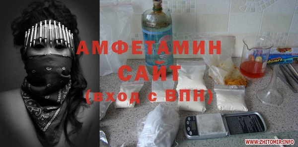 гашик Беломорск