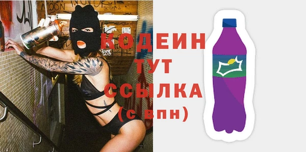 гашик Белоозёрский