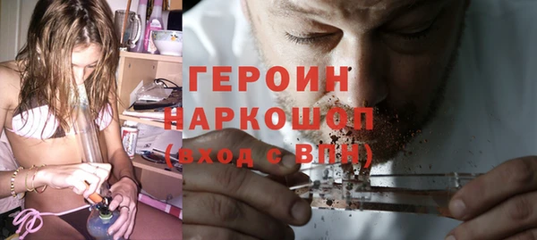 гашик Белоозёрский