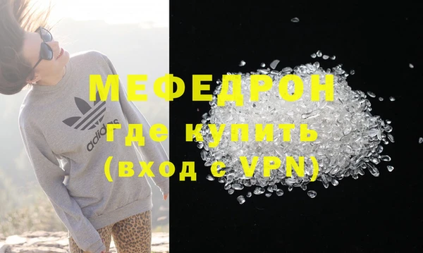 гашик Беломорск