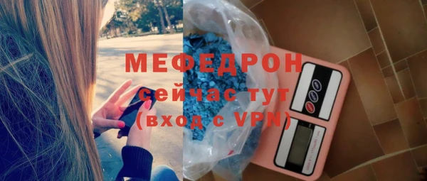 гашик Беломорск