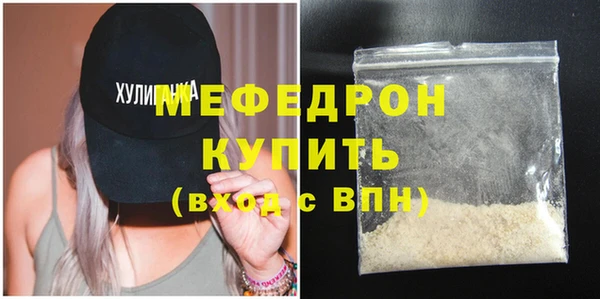 прущий лед Белокуриха