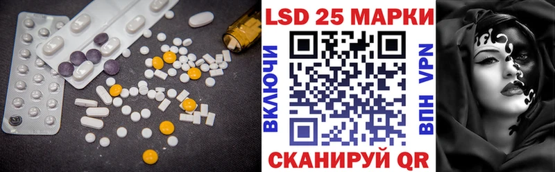 ЛСД экстази кислота Купить где Усолье
