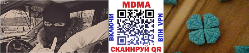 МДМА Molly  Купить где  Усолье 