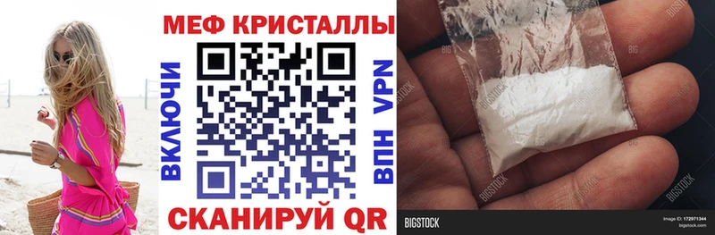 Мефедрон мука Усолье