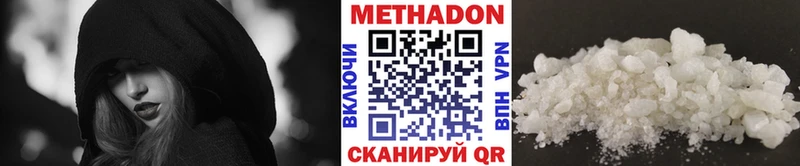Купить закладки  Усолье  Метадон methadone 
