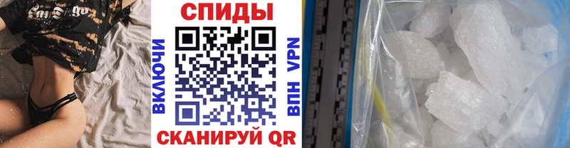 Метамфетамин кристалл  Купить закладки  Усолье 