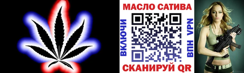 Купить закладки Усолье Дистиллят ТГК гашишное масло
