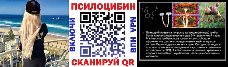 Галлюциногенные грибы GOLDEN TEACHER  Купить  Усолье 