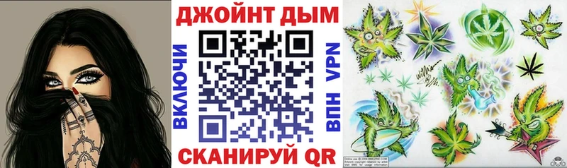 Купить где  Усолье  Канабис сатива 